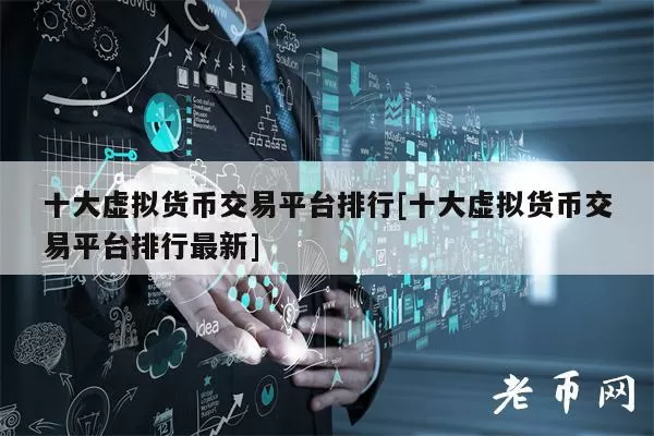 Galaxy：哈里斯在加密货币政策上比拜登更友好，但不及特朗普