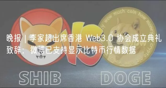 Nansen CEO 申请新加坡永居被拒图标