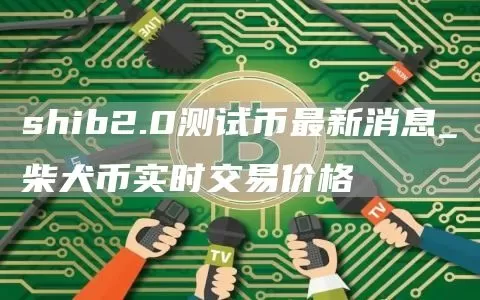 以太坊网络当前已销毁206.62万枚ETH