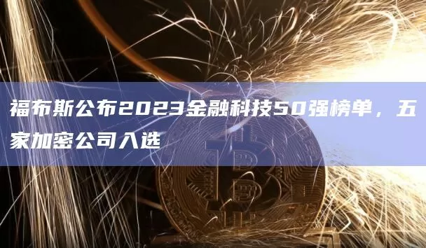 沪深300指数组成图标