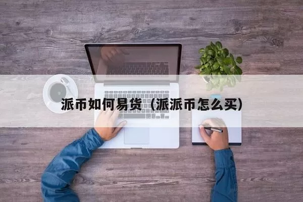 Circle已冻结与Multichain事件相关的6300万枚USDC