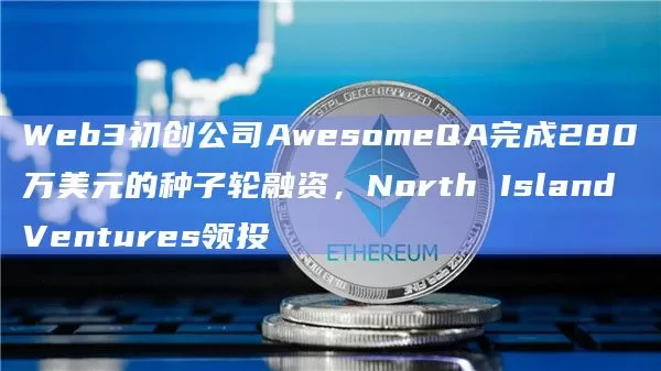 Coinbase将上线Degen(DEGEN)
