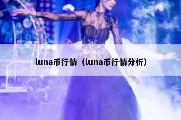 委内瑞拉当局再度查获6000多台比特币矿机