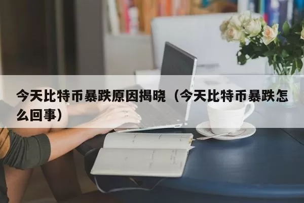PeckShield：BingX黑客地址发生异动图标