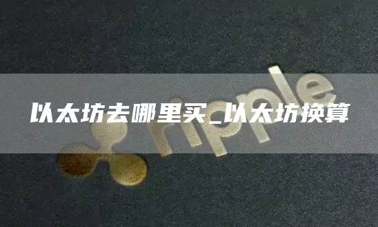 动态 | 韩国金融服务委员会已指定9家金融企业 利用区块链等新技术提供创新服务
