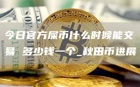 FTX宣布收购加拿大合规交易所Bitvo