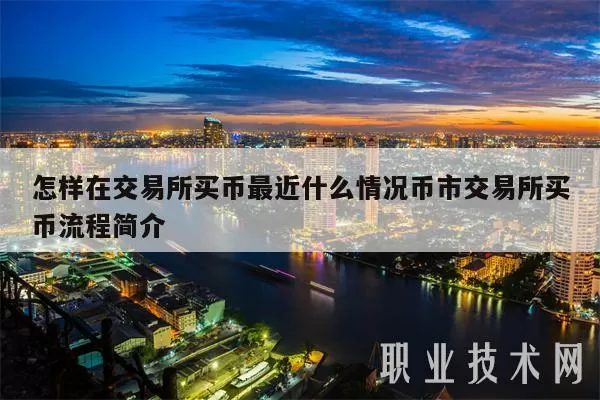 港股收盘：欧科云链收跌22.55%，火币科技收跌17.34%