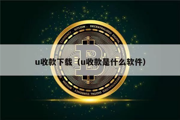 Tether在以太坊上增发10亿枚USDT（已授权暂未发行）