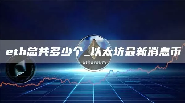 胜利证券：比特币缓升等待溢出效应游戏截图