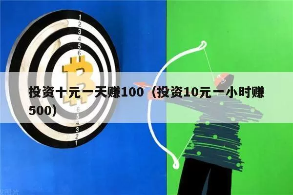 4亿枚USDT从未知钱包转移到Binance