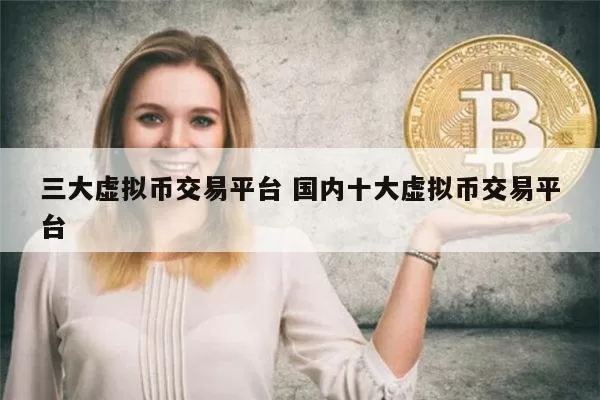 Osasion欧赛区块同步节点触发首期AUC14000枚以上GAS费的分红
