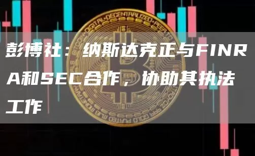 ETHTRON已通过社区投票正式上线JustLend图标