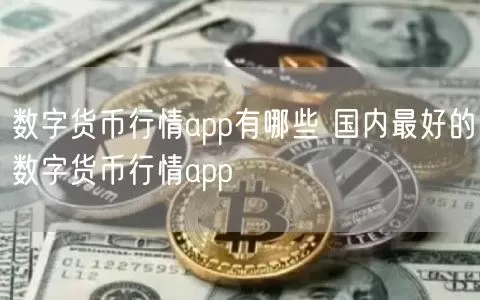 动态 | 福州市面向社会征集区块链+社会治理应用解决方案看书版图标