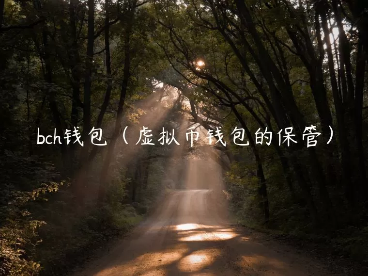 春庭雪dj版mp3下载