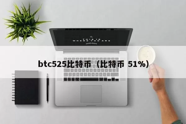 Tether正探索向大宗商品交易公司提供贷款图标