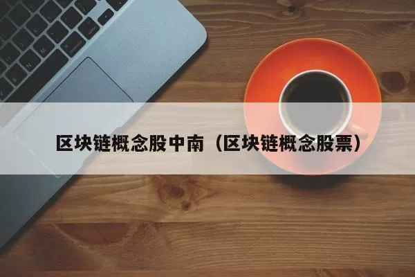 胜利证券：比特币缓升等待溢出效应