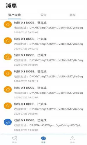 NFT服务平台Novel以2100万美元估值完成600万美元种子轮融资