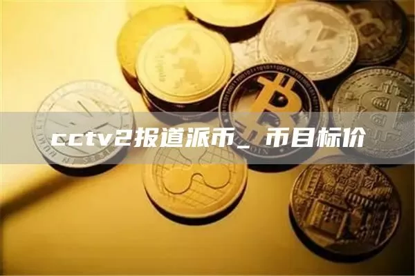 种子磁力播放器2021