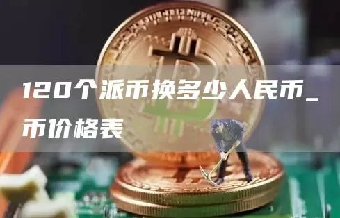 保险协议InsureDAO在Rinkeby测试网上线无付费最新版图标