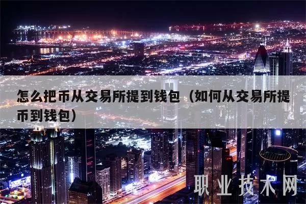动态 | EOS的ECAF签发了2份仲裁令已冻结9个EOS账户图标