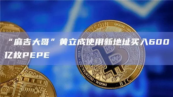 比特大陆：深圳公司近期发出S/T17+系列超算服务器逾万台