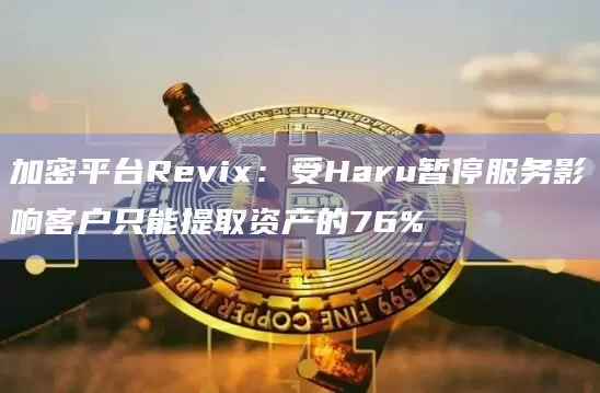 动态 | 中国区块链公司77%近两年成立，半数以上“落户”广东