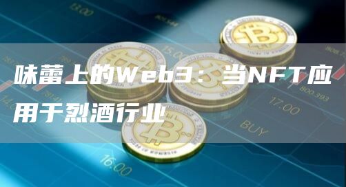 TD Cowen：美参议员Bill Hagerty的稳定币法案草案或将成为2025年法案大纲安卓最新版图标
