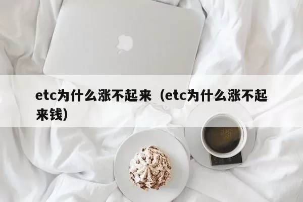动态 | 外媒：随着美联储扩大资产负债表 比特币与美联储之间的货币政策分歧将进一步扩大图标