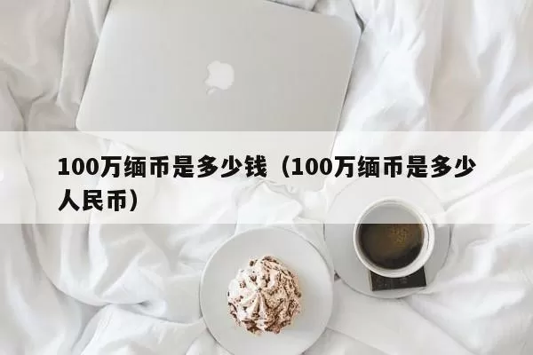 火币Pro和三点钟社群联合主办超级节点Party