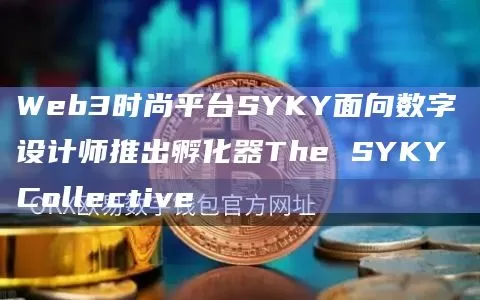 行情 | 全球加密货币总市值约为2336.98亿美元