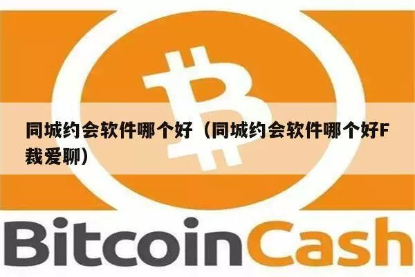 比特币挖矿软件哪个好