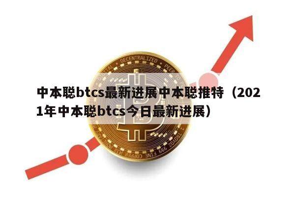 CORE突破1美元图标
