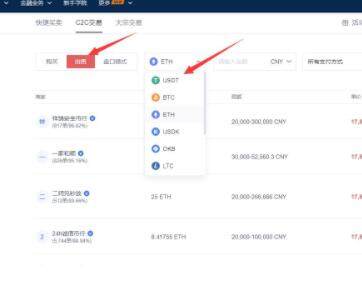 分析 | 比特币网络上同时发生10笔巨额转账