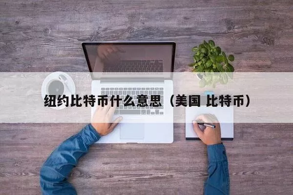 Blast 上 DETH 短时下跌至 500 美元，协议关于移除 3154 份 DETH-WETH LP 的提案已通过图标
