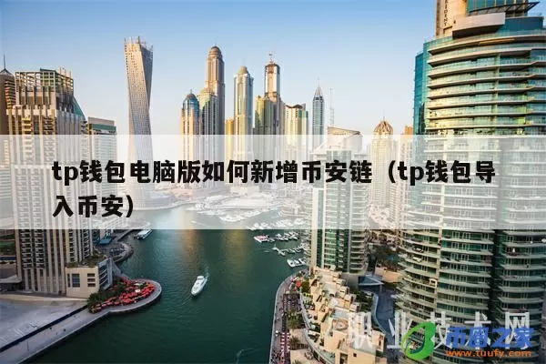 中币（ZB）旗下交易所ZBG上线永续合约