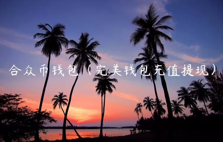 国内挖矿app图标