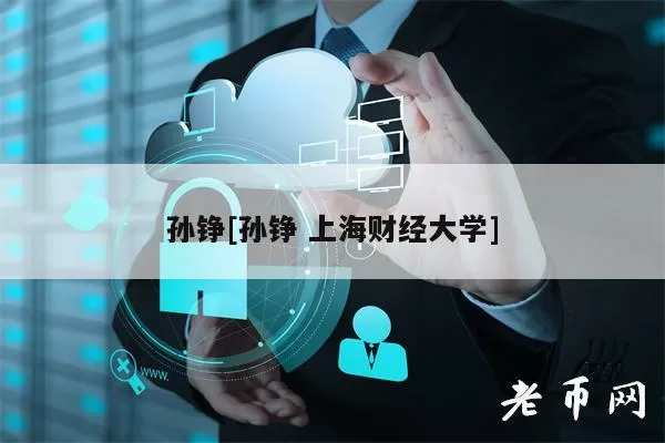 山寨币会归零吗图标