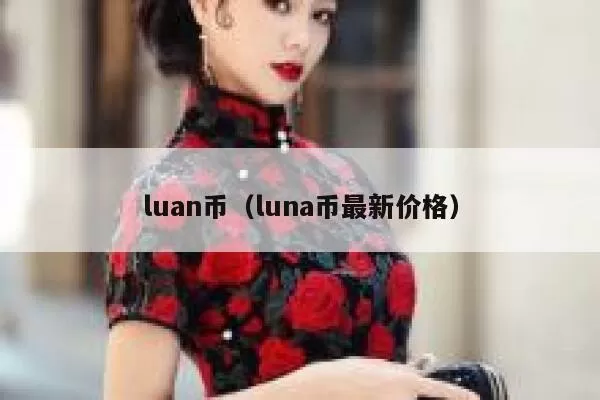 BTC突破66000美元