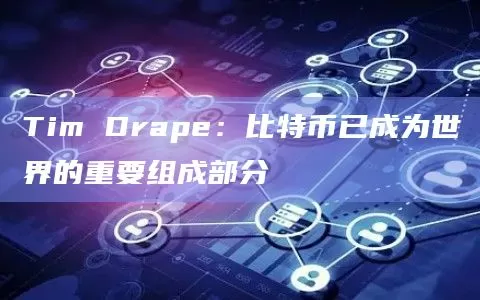 动态 | 海口市龙华区启动海南首个区块链+志愿服务项目图标