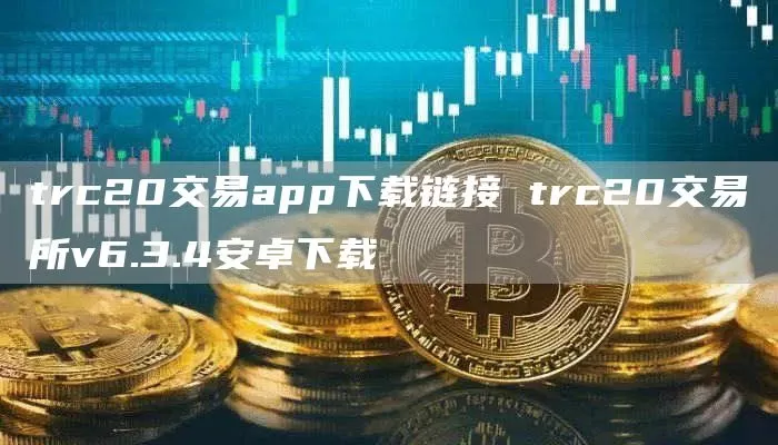 下载google play应用商店图标