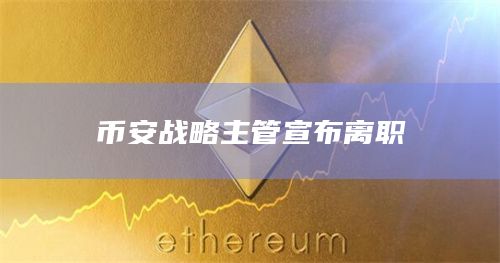 动态 | 南京房产交易登记利用区块链使电子发票成为有效凭证图标