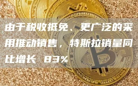 过去14小时一个Galaxy Digital OTC钱包向CEX存入13580枚ETH