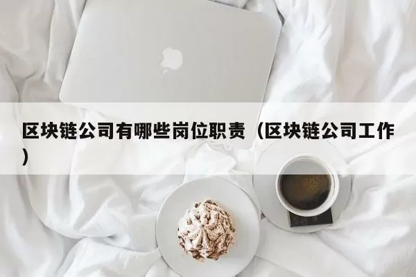 龟头上有红斑不疼不痒怎么回事