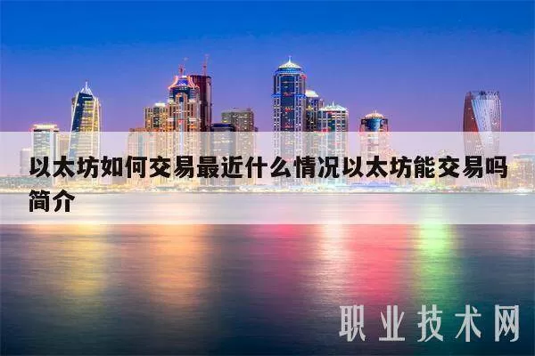 杰富瑞：9月份比特币挖矿盈利能力下降，10月预计依旧艰难图标