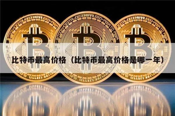 VUSD脱锚程度加剧跌破0.5美元，1小时跌超50%