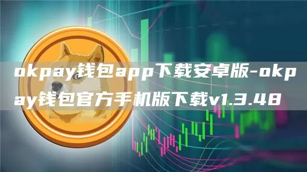 Socket Protocol 完成 500 万美元融资，Coinbase Ventures 等参投