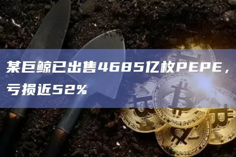 CNBC：美国法警署累计查获并拍卖超18.5万个BTC图标