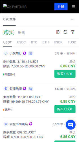 UA Multimedia宣布推出去中心化交易平台