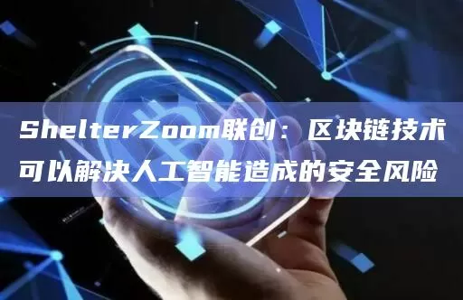 Tether正探索向大宗商品交易公司提供贷款