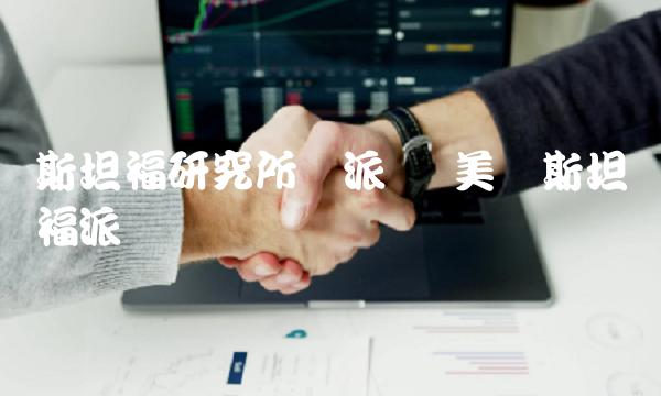 EOS突破3美元关口 日内跌幅为2.14%
